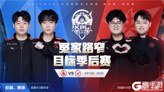 对于许多战